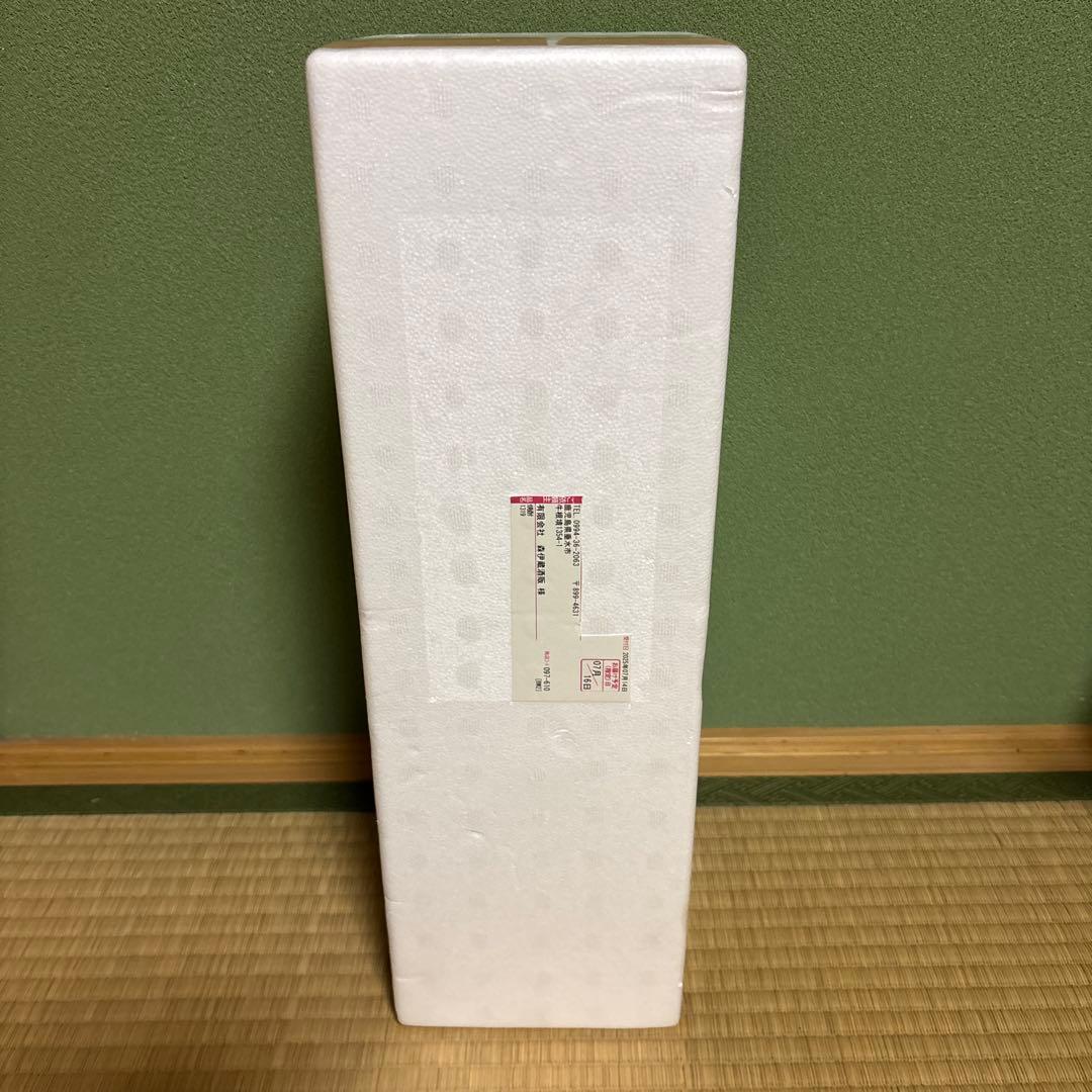 森伊蔵1800ml 2025年７月当選分