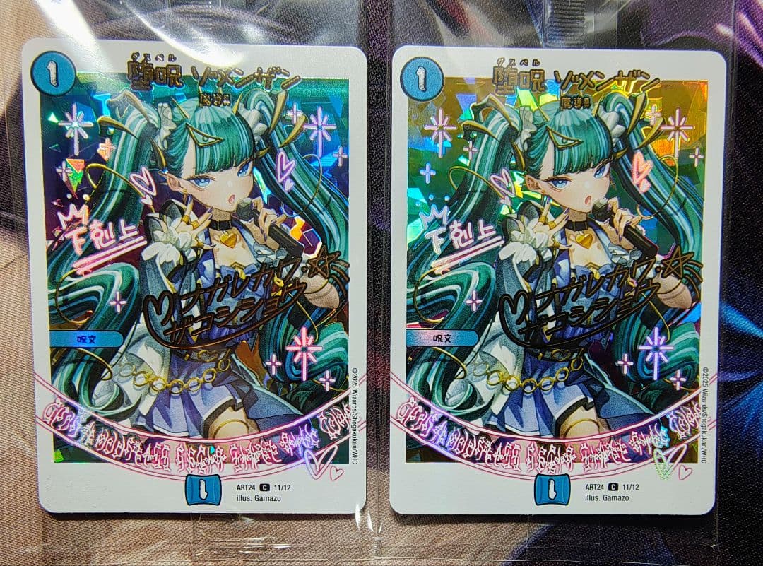 神アート 魔法少女アイドル「Girl Mage」 偶像魔導具集　2セット