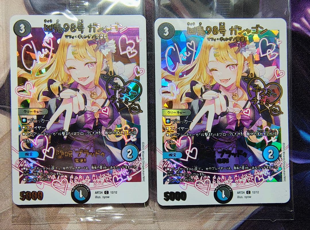 神アート 魔法少女アイドル「Girl Mage」 偶像魔導具集　2セット