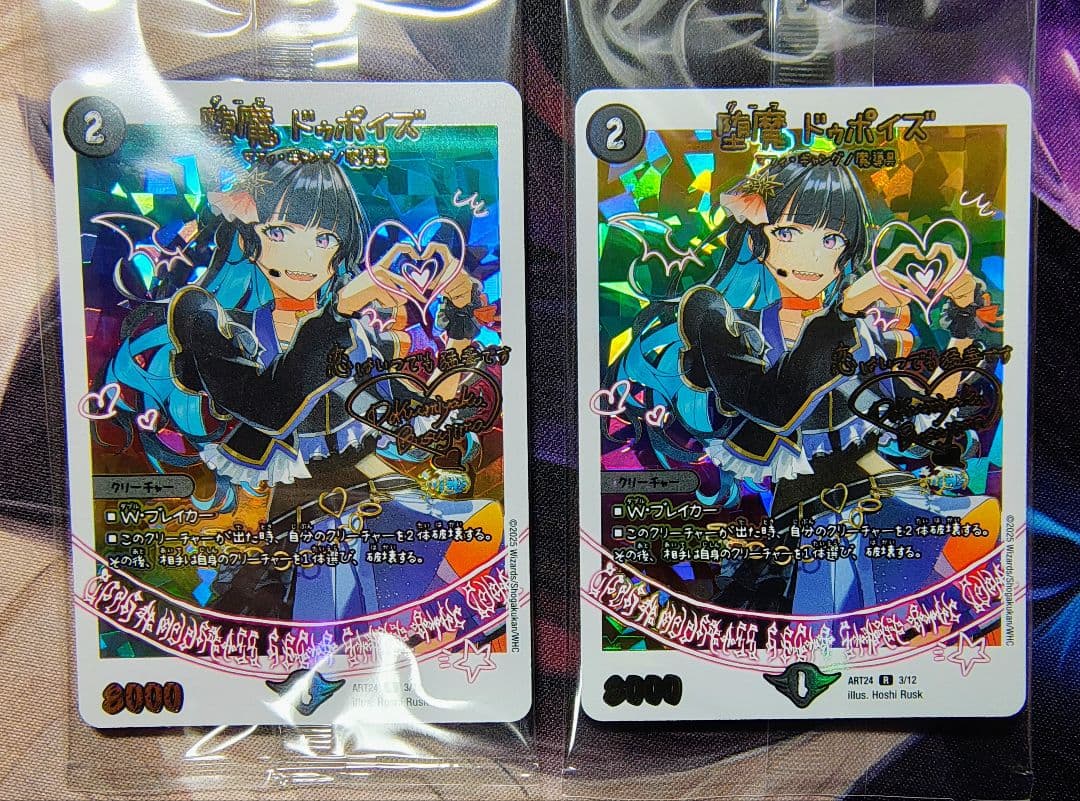 神アート 魔法少女アイドル「Girl Mage」 偶像魔導具集　2セット