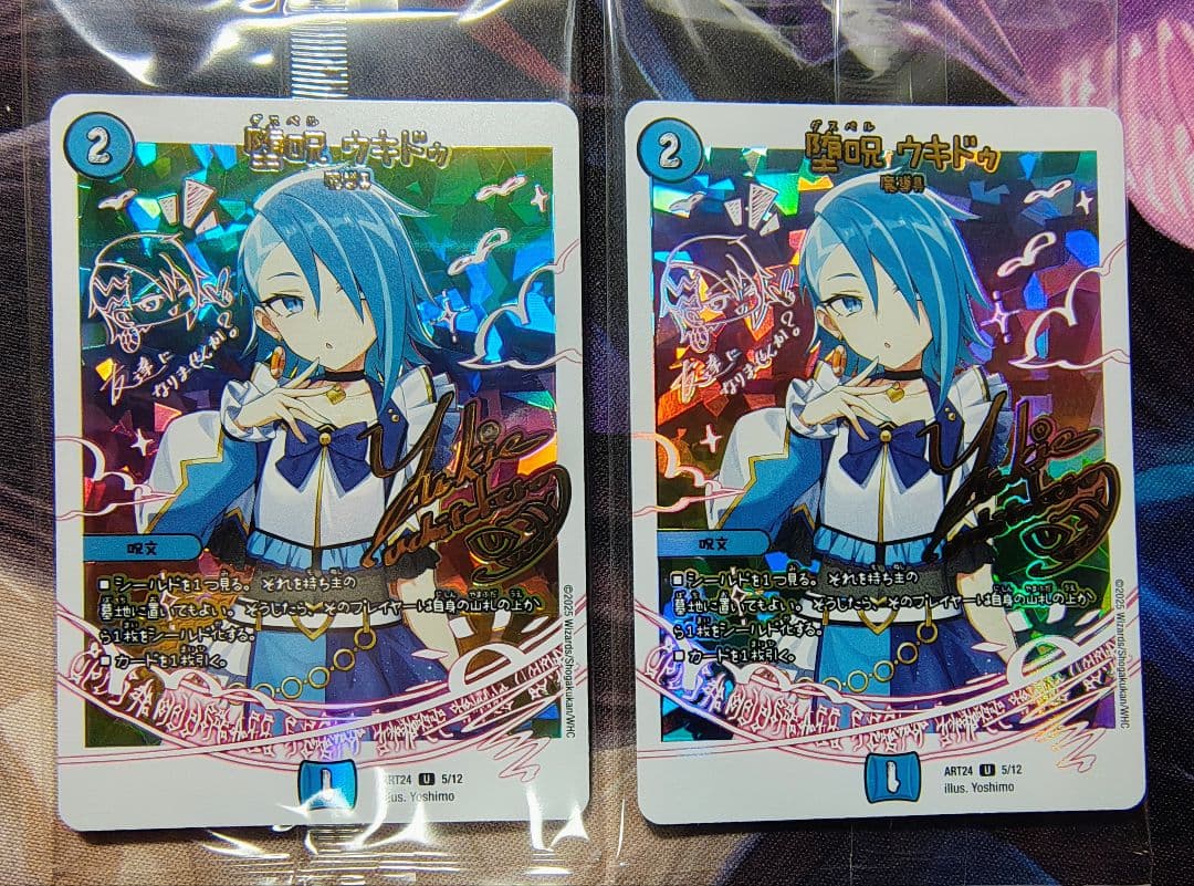 神アート 魔法少女アイドル「Girl Mage」 偶像魔導具集　2セット