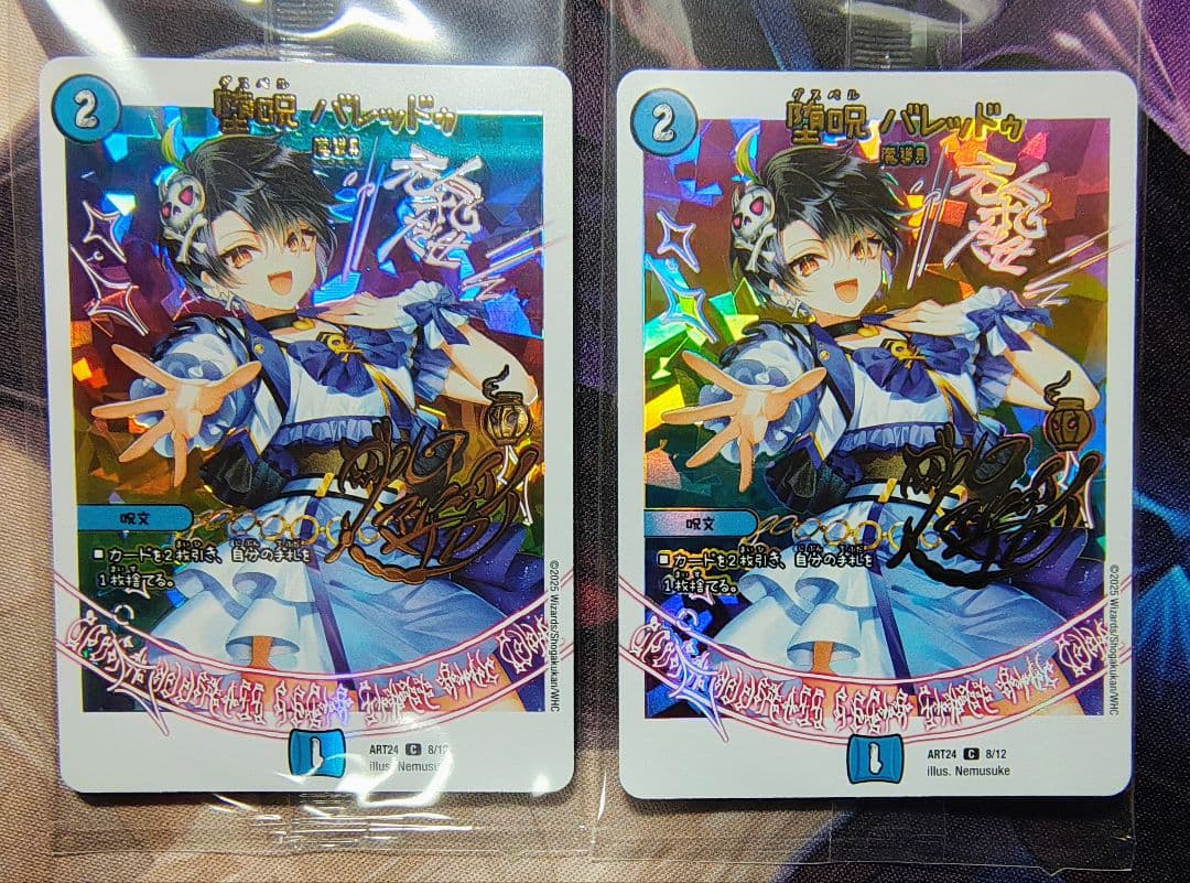 神アート 魔法少女アイドル「Girl Mage」 偶像魔導具集　2セット