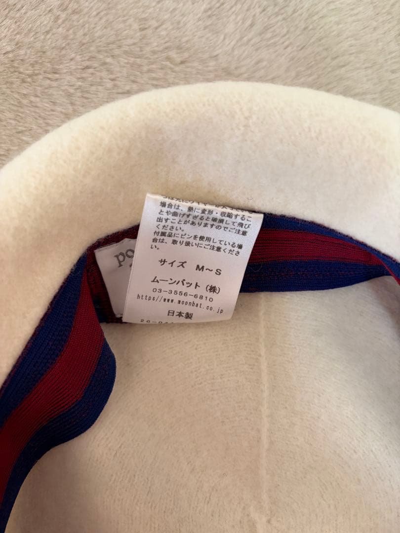 Vivienne Westwood ベレー帽 アイボリー レディース