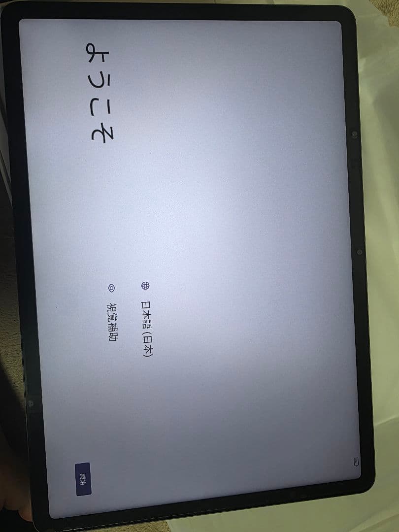 ugee Fun Drawing Pad UT3 | android タブレット