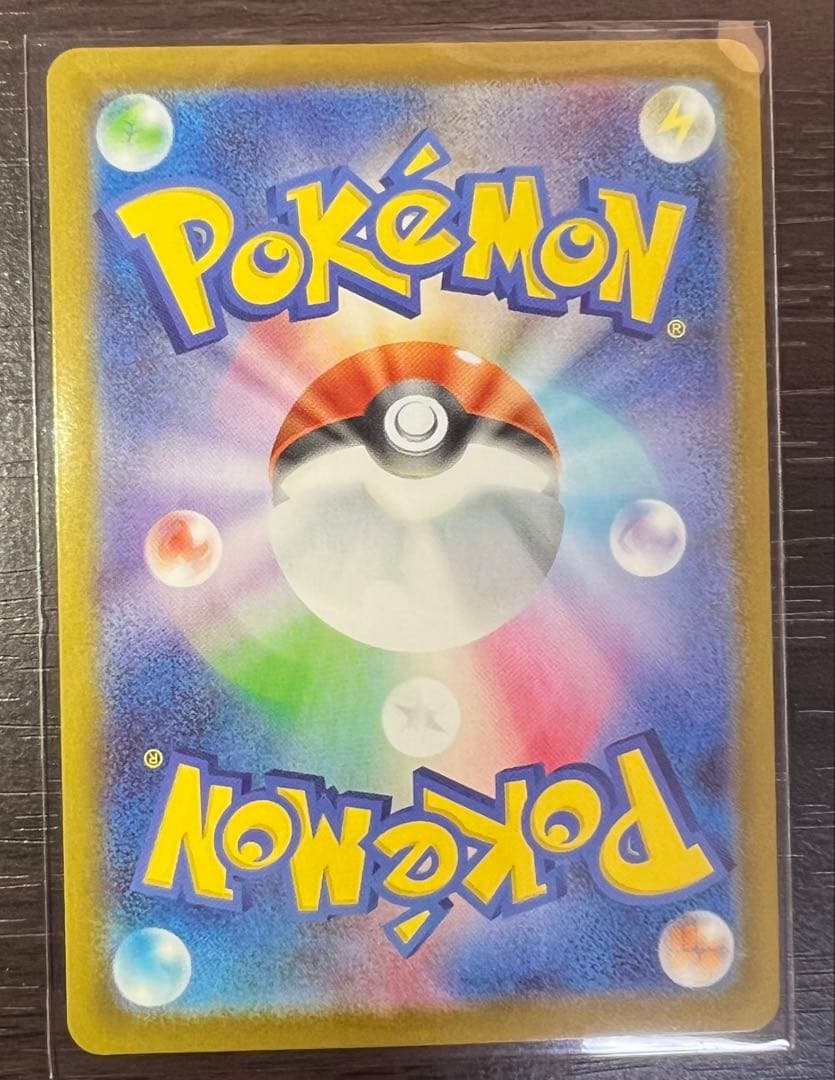 ピカチュウex SAR仕様 764/742スタートデッキ100バトルコレクション