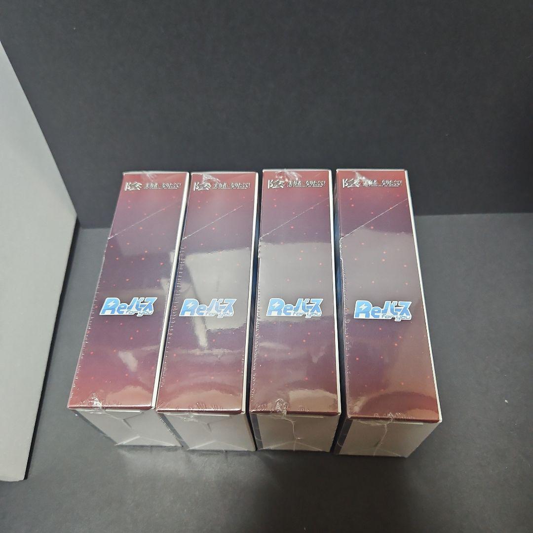 【ディアブロ様限定】Reバース 陰の実力者になりたくて ブースターパック4BOX