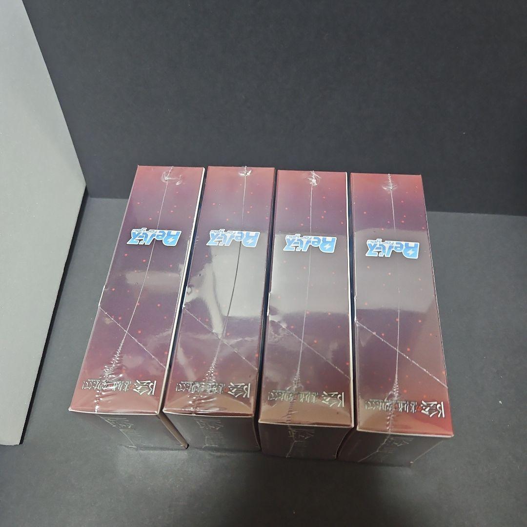 【ディアブロ様限定】Reバース 陰の実力者になりたくて ブースターパック4BOX