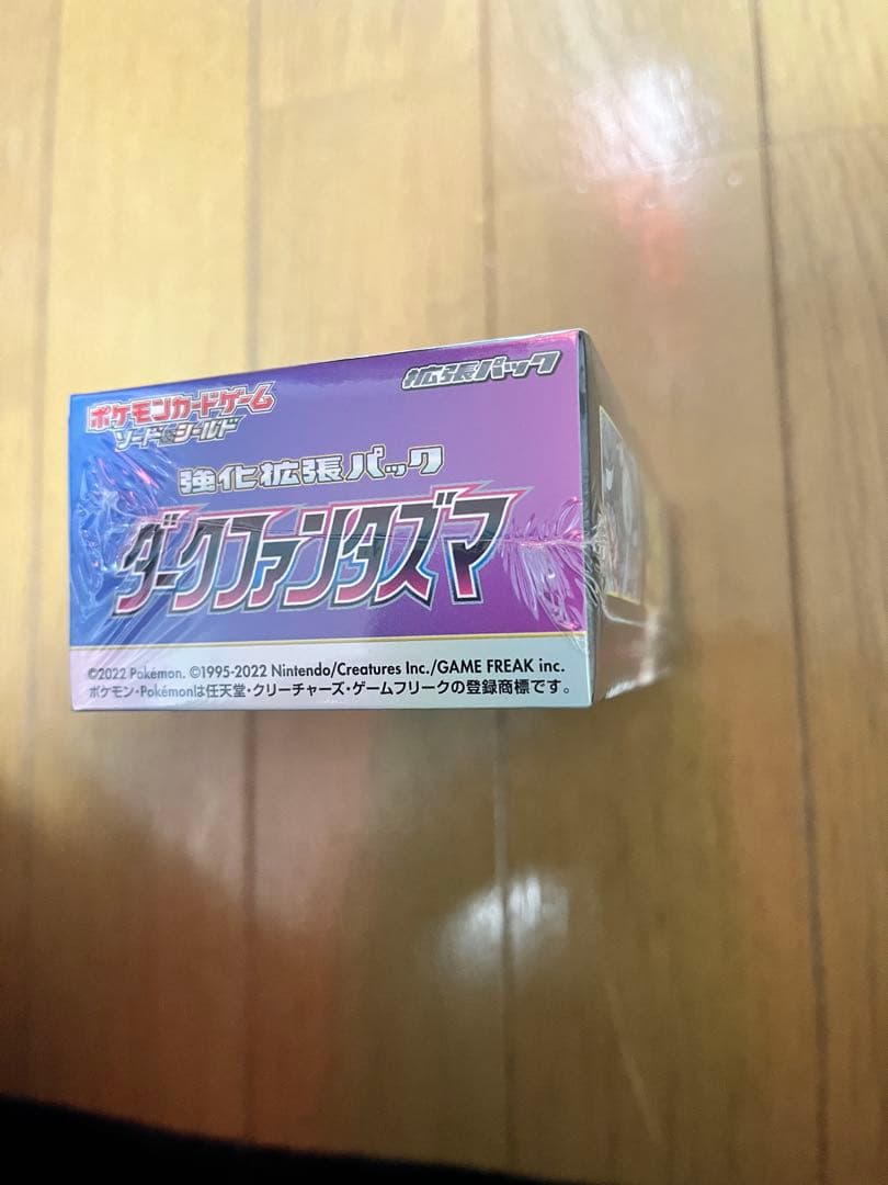 【最安タイムセール・未開封】 ダークファンタズマ 1BOX シュリンク付き