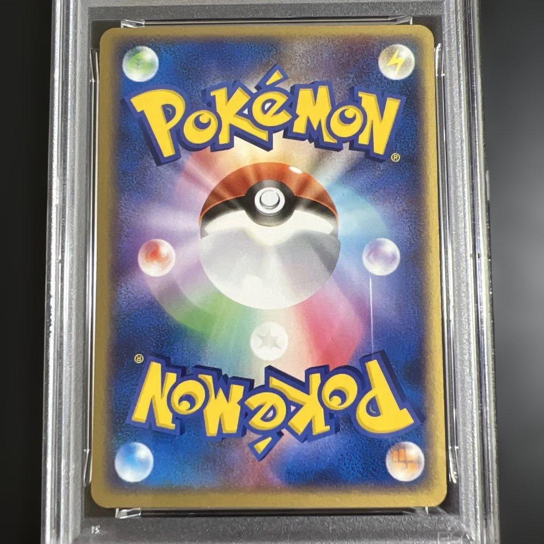 【PSA8】ポケモンカード R団のライコウex バトルロード 2004秋