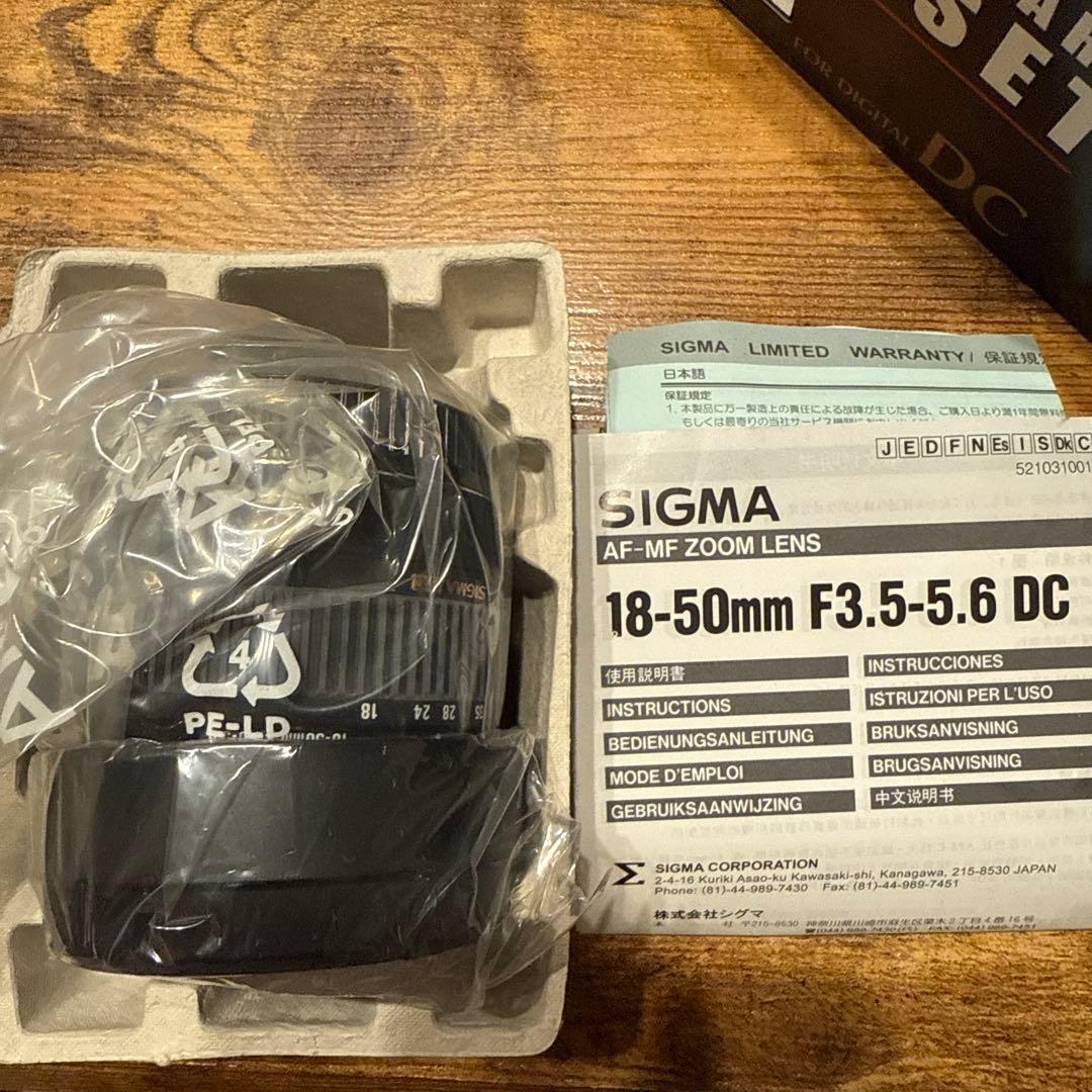 【新品未使用】SIGMA 一眼レフ　レンズ　 テレ&スタンダード ズームセット