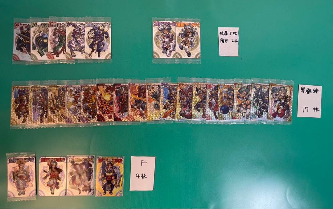 神羅万象カード　まとめ売り⑤ 約800種800枚 聖龍王サイガなど