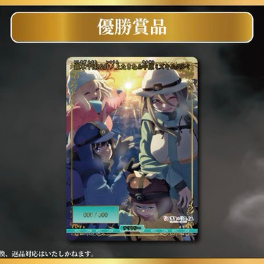 ビルディバイドブライト マスターズカップ 優勝賞品 リコリスリコイル 3枚セット