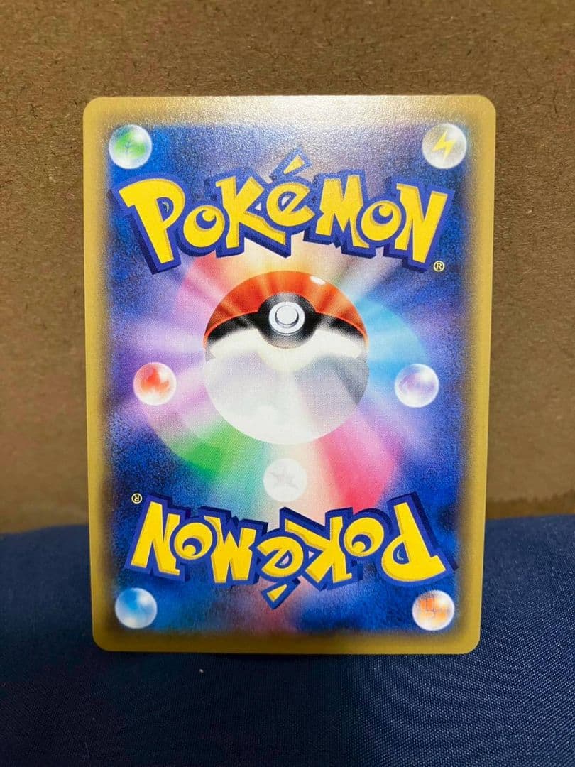 レシラム&リザードンGX SM12a 220/173