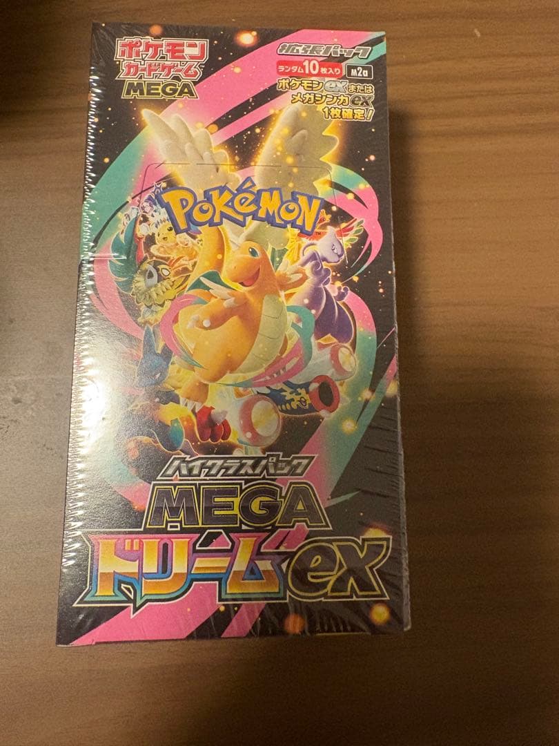 未開封 MEGAドリームex ポケモンカードゲーム