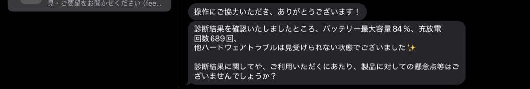 【値下げ】iPad air Wi-Fi 第3世代 256GB ゴールドおまけ付き