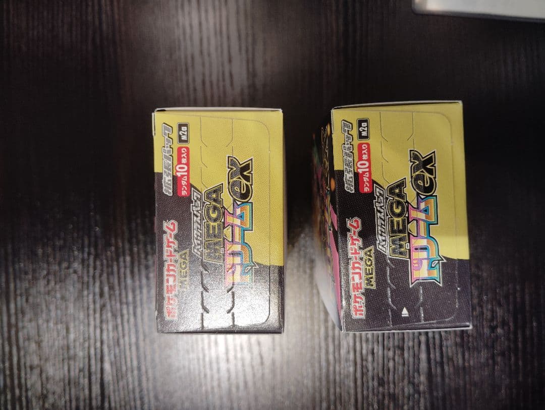 ハイクラス MEGA ドリームex 2BOX シュリンクなし　ペリペリあり