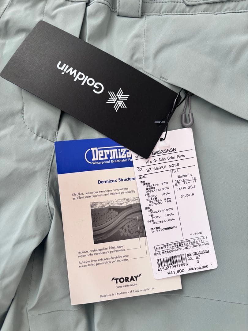 ゴールドウィン スキー　スノーボードパンツ Lレディース スモークモス