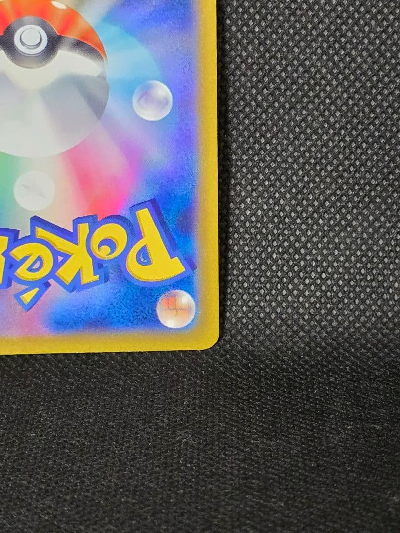 コイキング【AR】トリプレットビート