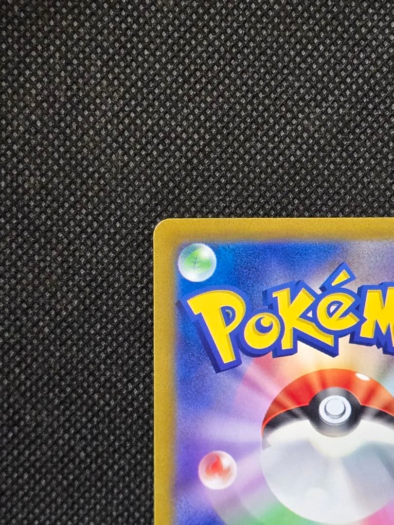 コイキング【AR】トリプレットビート