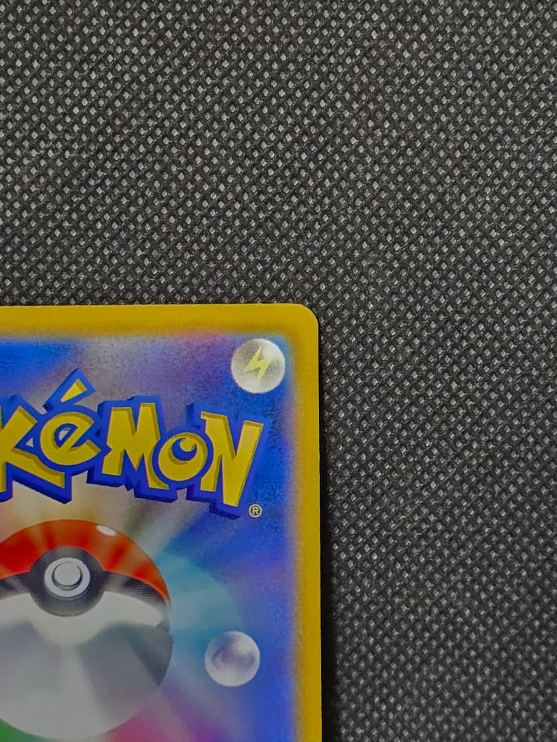 コイキング【AR】トリプレットビート