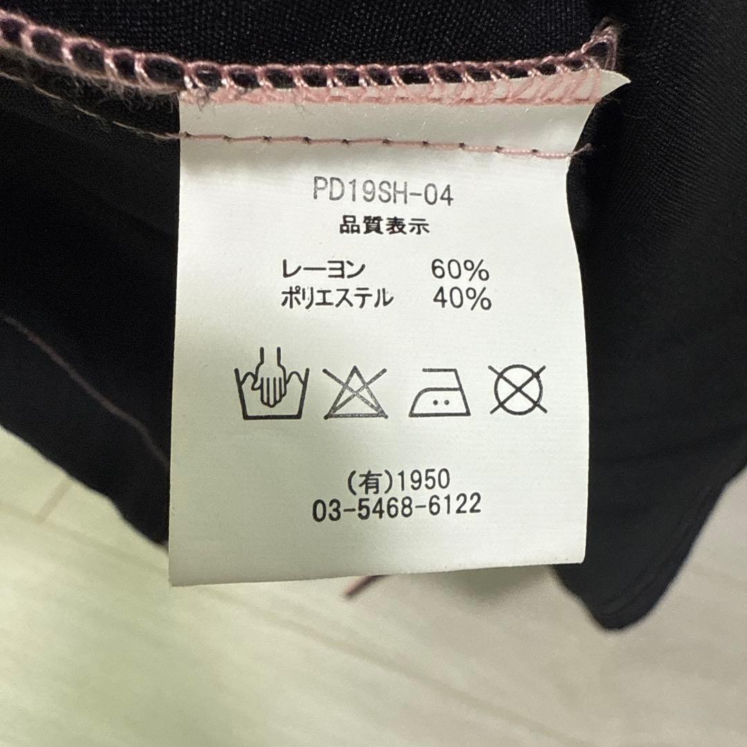 クリームソーダ　ボウリングシャツ　Lサイズ