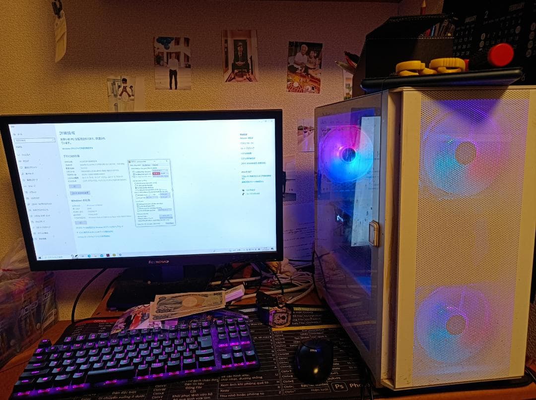 コンピューター