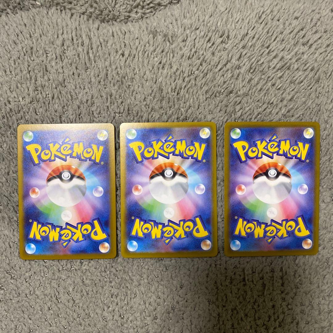 浮*雲様 ポケモンカード SAR 3枚セット オドリドリex イーブイex