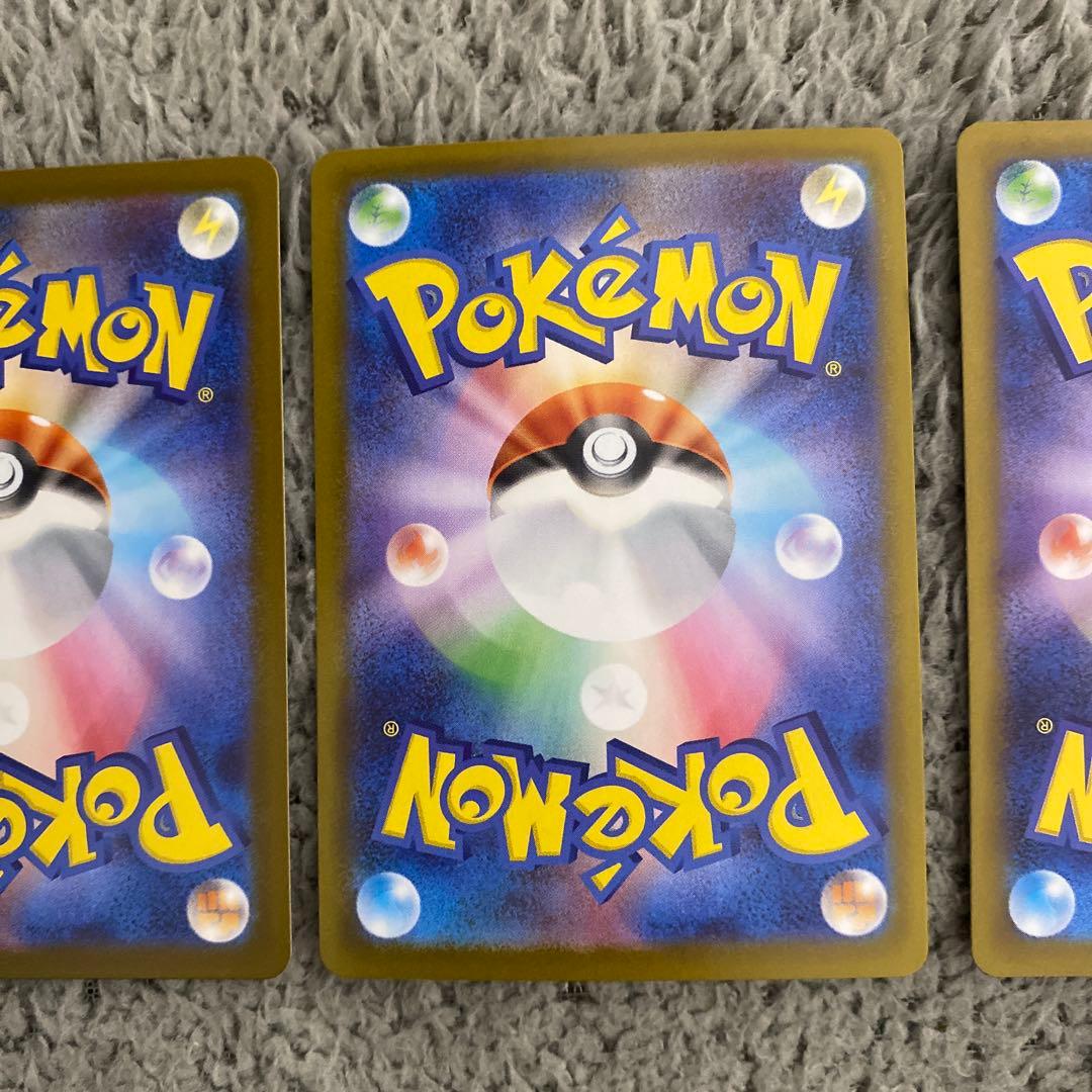 浮*雲様 ポケモンカード SAR 3枚セット オドリドリex イーブイex