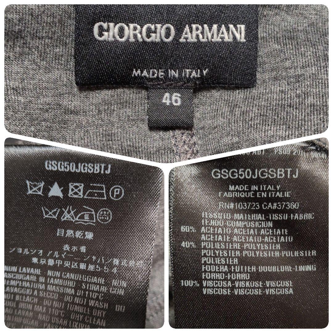 【美品】ジョルジオアルマーニ☆黒タグ　3D　ストレッチ　テーラードジャケット