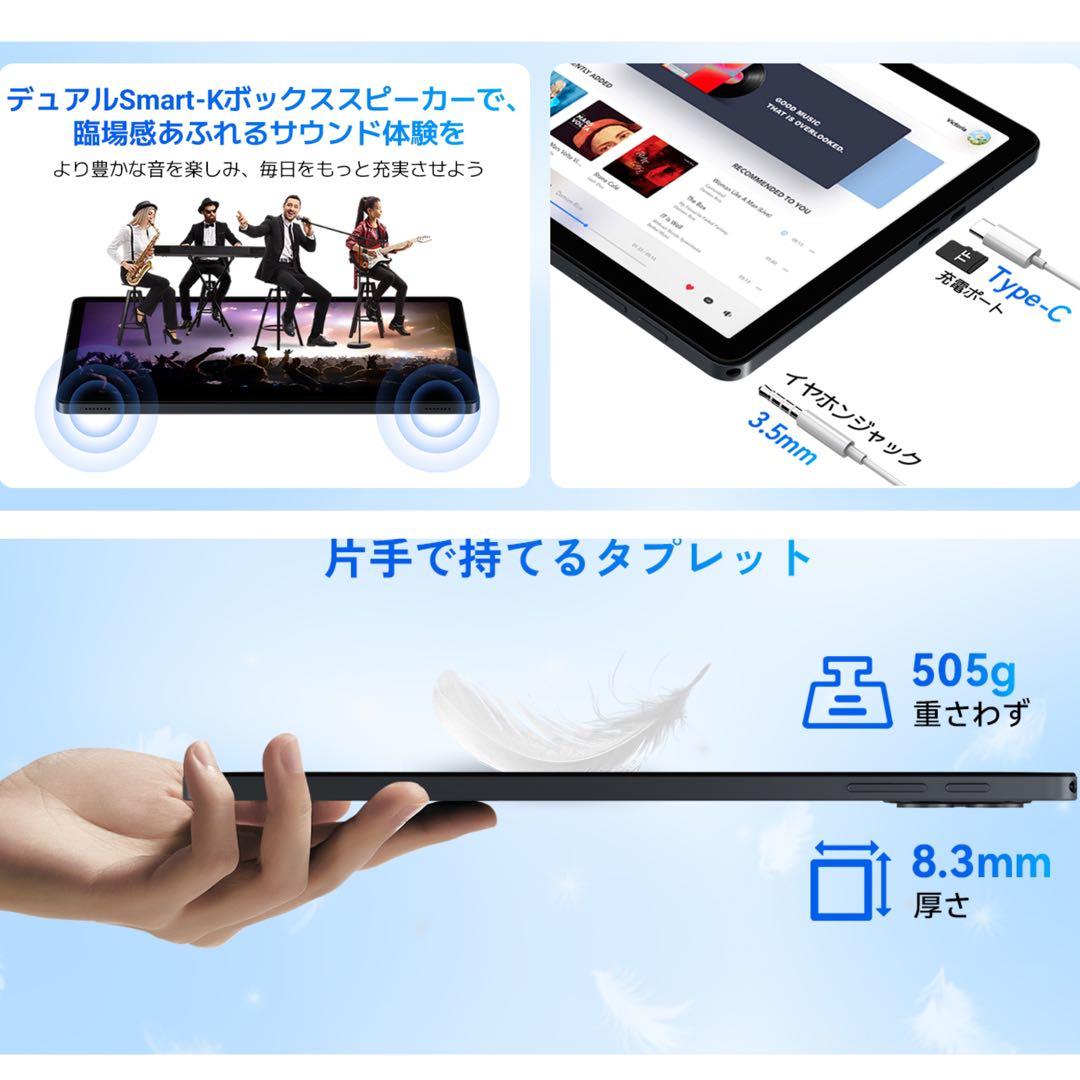 Android16タブレット WiFiモデル 24GB+128GB+2TB拡張