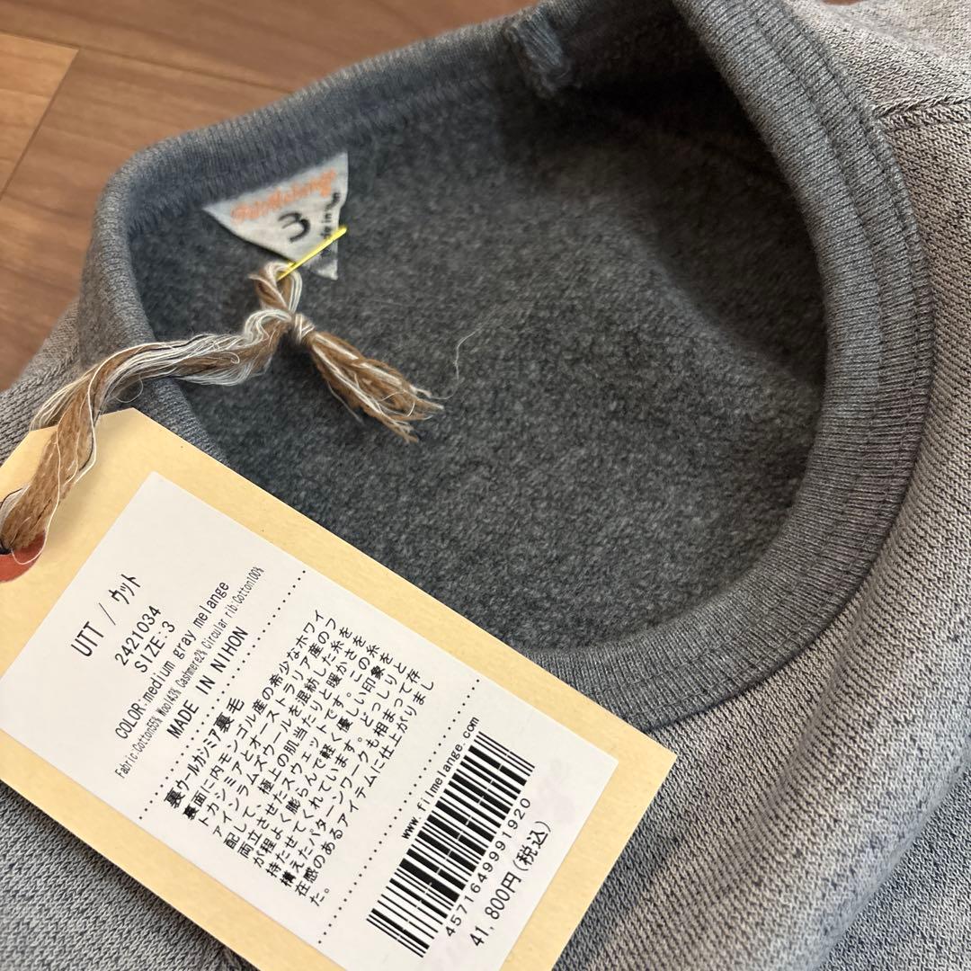 フィルメランジェ 裏毛カシミア スウェットUTT ウット 3 定価41800円