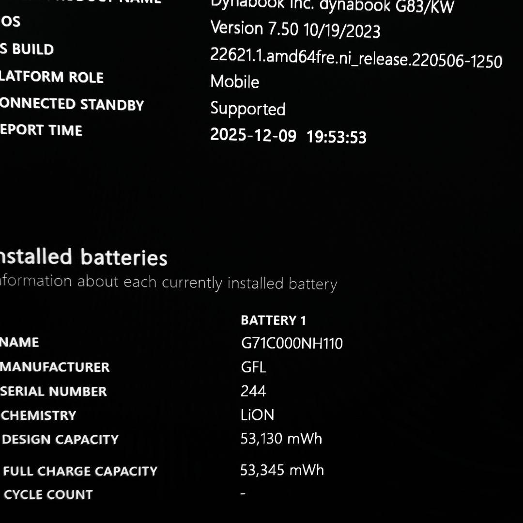 超美品 Dynabook 超軽量 驚速 12世代i5 16GB 新品512G 5