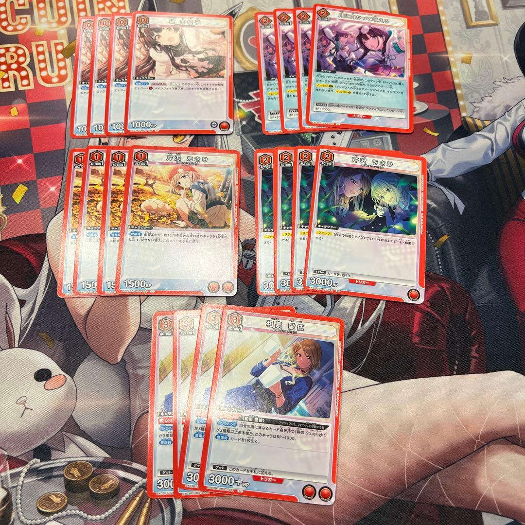 ユニオンアリーナ　straylight ストレイライト　デッキ　シャニマス