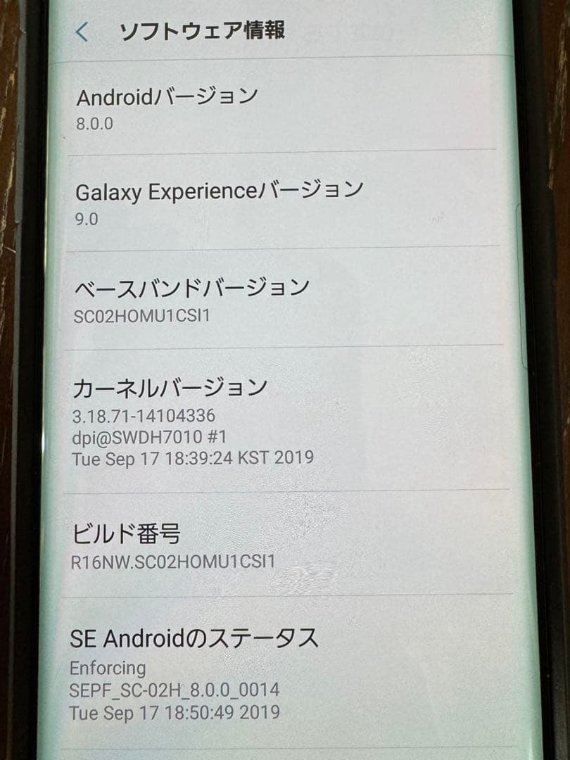 【美品】docomo Galaxy S7 edge 本体 箱付 ケースおまけ