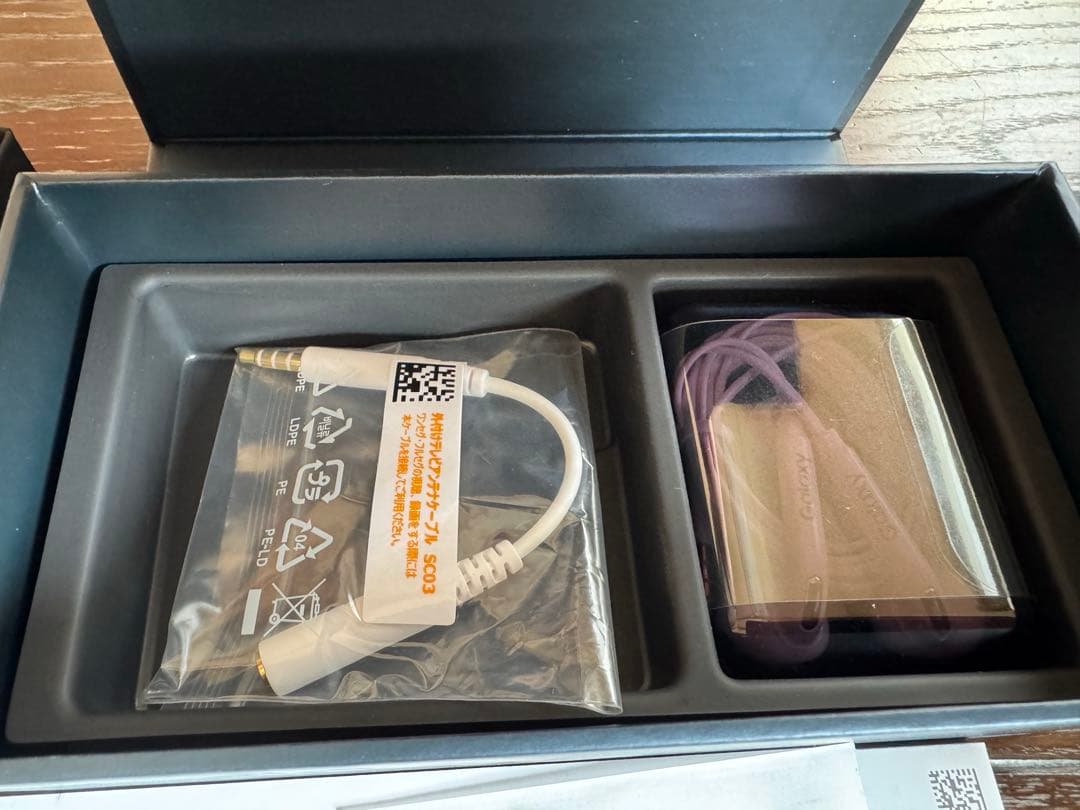 【美品】docomo Galaxy S7 edge 本体 箱付 ケースおまけ