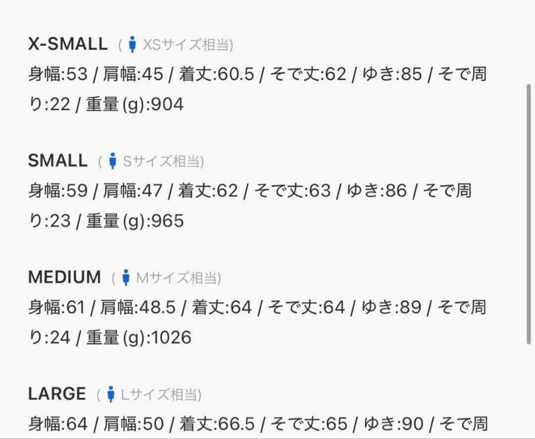 Levi’s 別注 EDIFICE 2nd Type トラッカー ジャケット S
