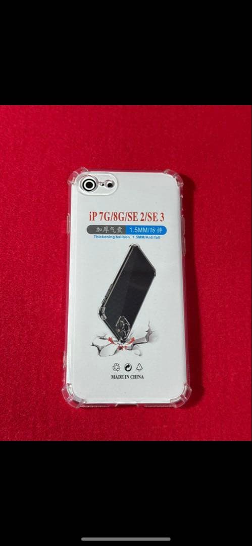 【7809】iPhone SE3第3世代スターライト 64GB simフリー