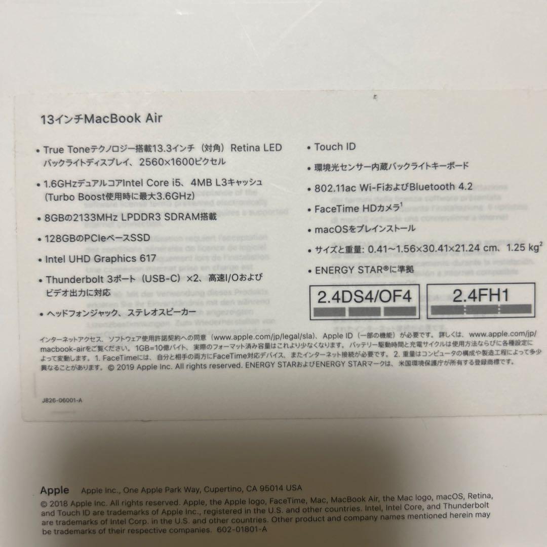 MacBook本体 MacbookAir