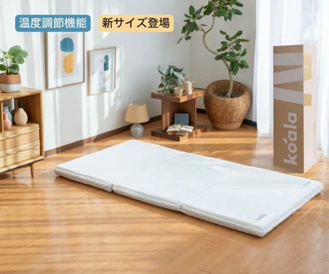 ⑩✨快適快眠✨OASIS シングル 布団 三つ折り コアラ(R) ✨お買得品！