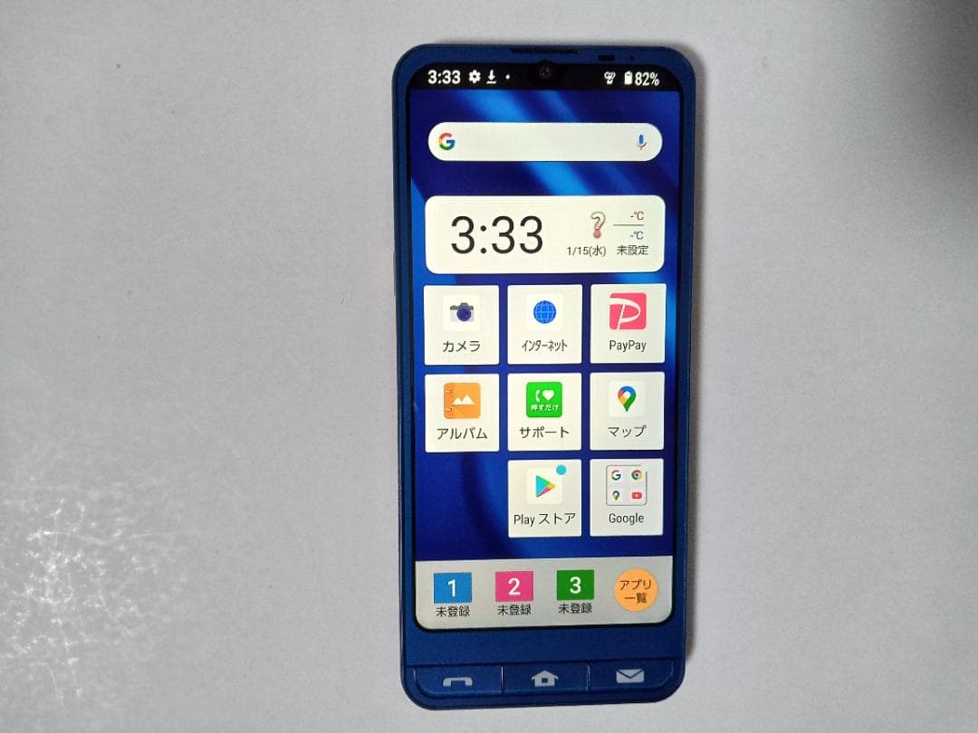 ☆ SoftBank シンプルスマホ6 A201SH インディゴブルー