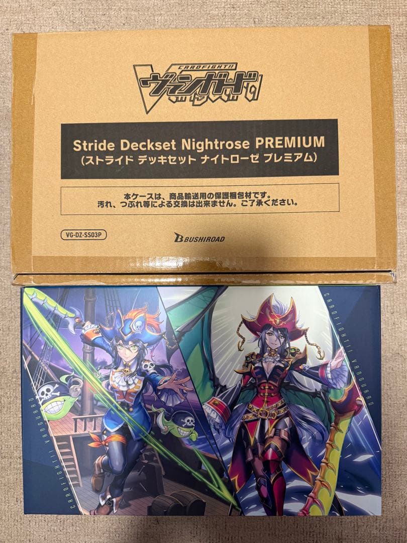 ヴァンガード ストライドデッキセット　ナイトローゼ プレミアム