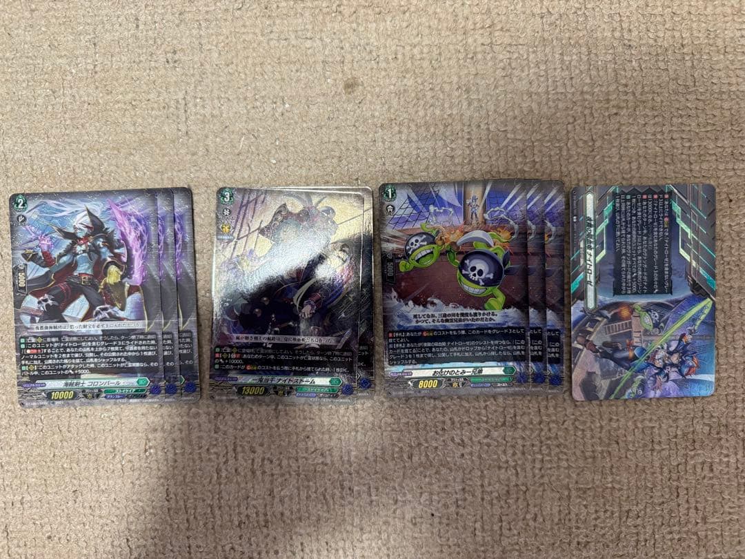 ヴァンガード ストライドデッキセット　ナイトローゼ プレミアム