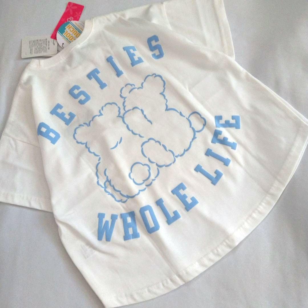 ゆずちゃん★新品 ピンクラテ★くまちゃんモチ－フコ－デセット 130