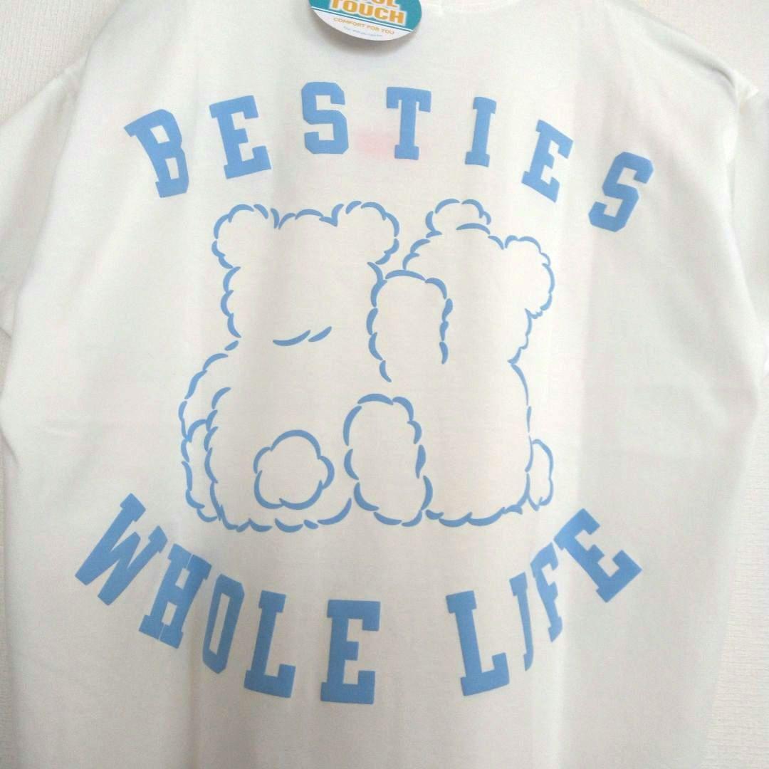 ゆずちゃん★新品 ピンクラテ★くまちゃんモチ－フコ－デセット 130