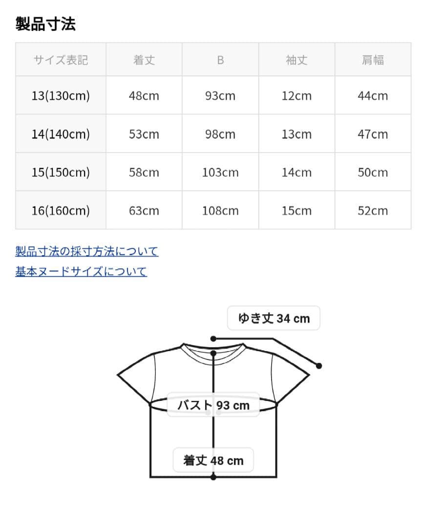 ゆずちゃん★新品 ピンクラテ★くまちゃんモチ－フコ－デセット 130