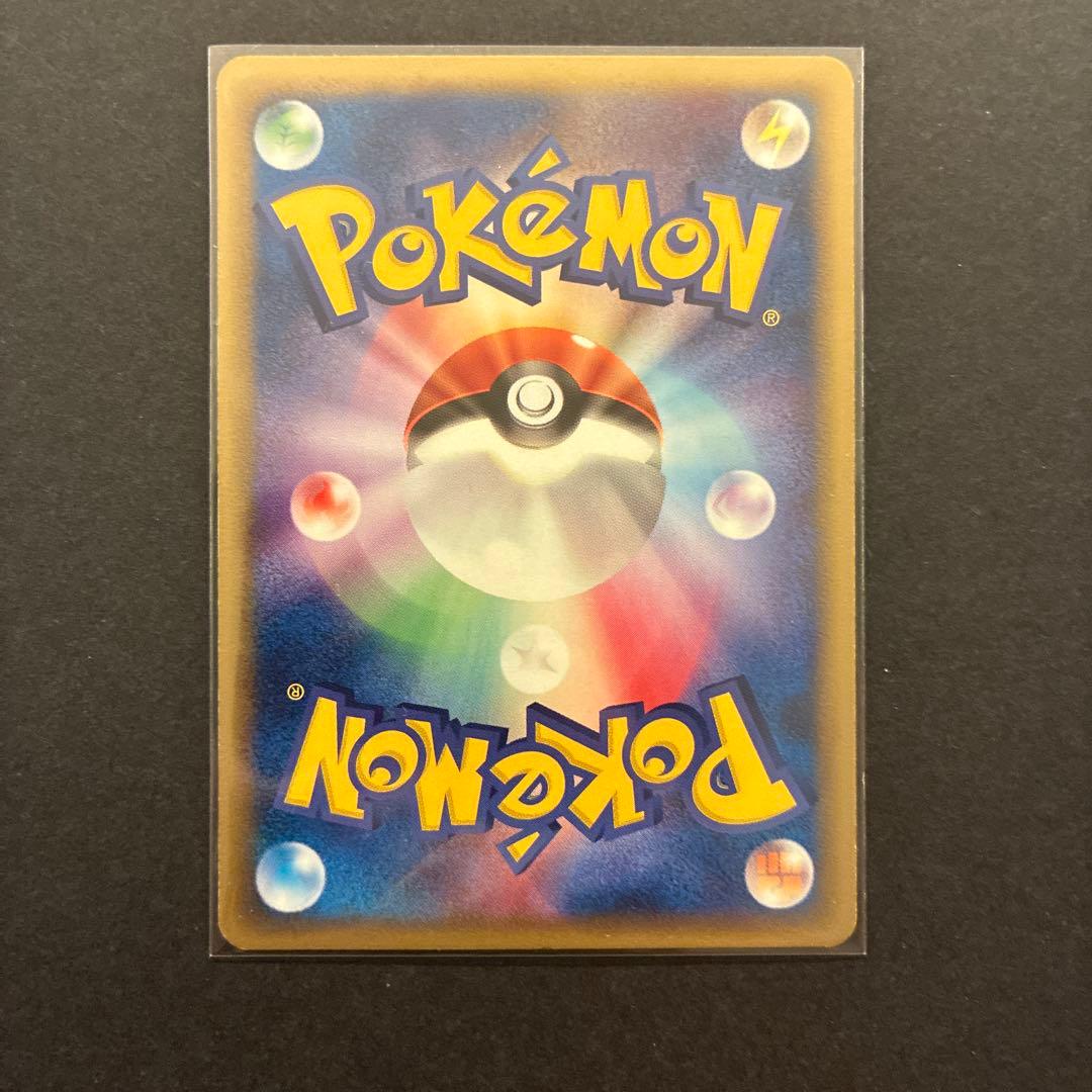 レックウザδ種　明治プロモ