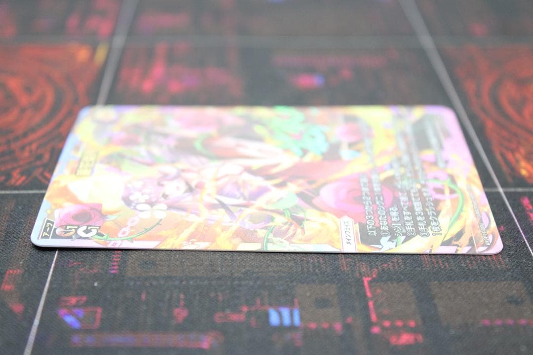 ウィクロス 鏡花炎月 UAR 44-JD0523-17C