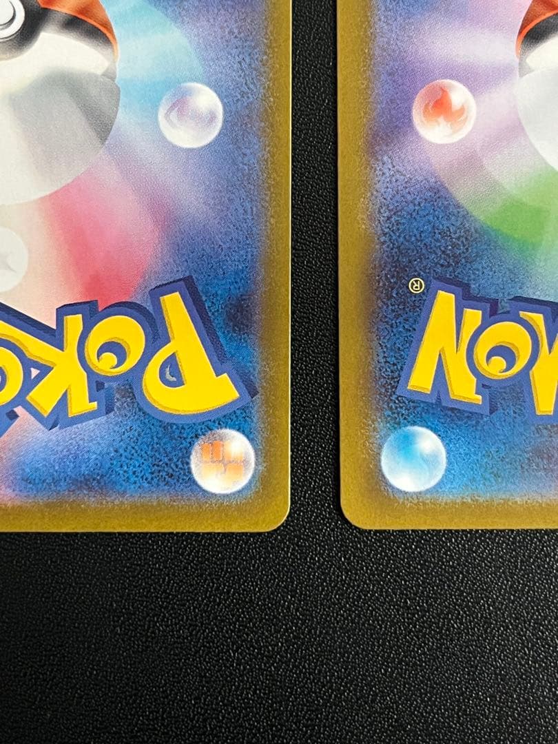 グレイシアex ニンフィアex シャワーズex SAR テラスタルフェスex