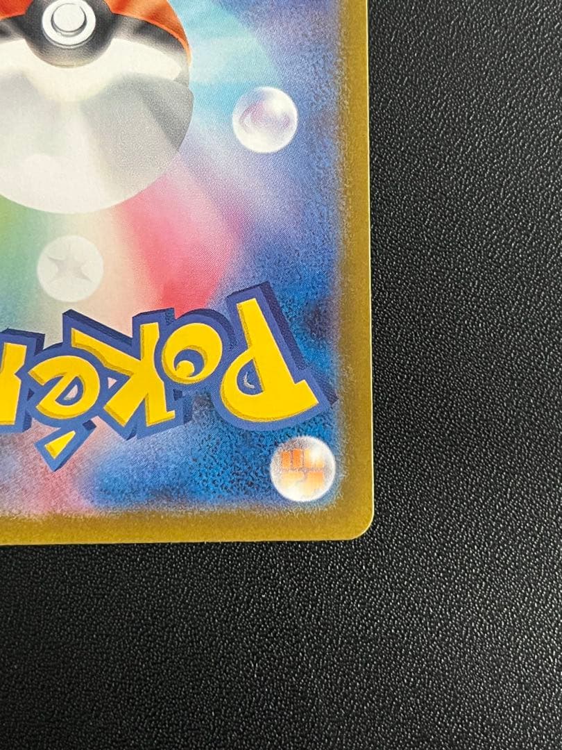 グレイシアex ニンフィアex シャワーズex SAR テラスタルフェスex