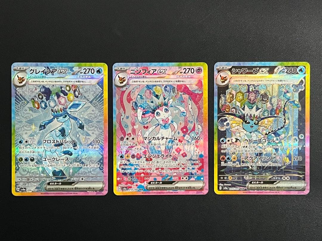 グレイシアex ニンフィアex シャワーズex SAR テラスタルフェスex